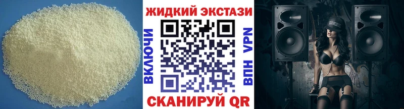 Бутират вода  купить   Новосокольники 