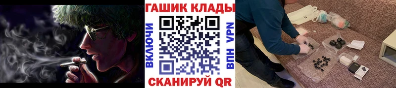 ГАШ Изолятор Новосокольники