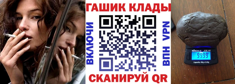 ГАШ Cannabis  Новосокольники 