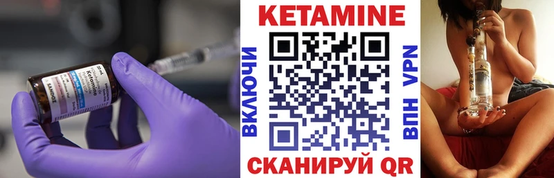 КЕТАМИН ketamine  блэк спрут ссылки  Новосокольники 