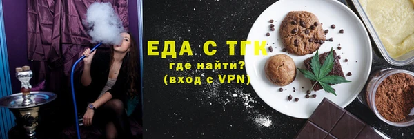 МДМА Слюдянка