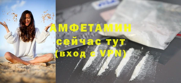 МДМА Слюдянка