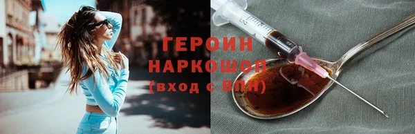 метадон Снежинск