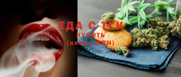 метамфетамин Бугульма