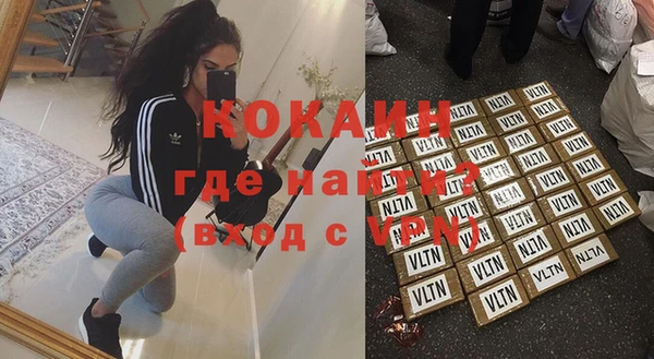 метамфетамин Бугульма