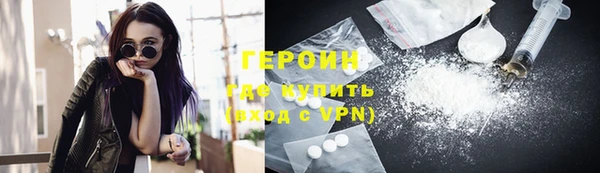метамфетамин Бугульма