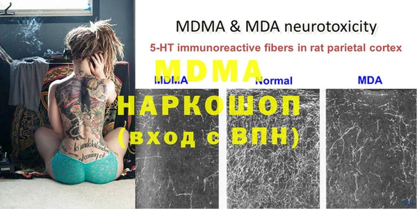 метамфетамин Бугульма