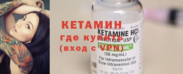 метамфетамин Бугульма