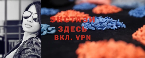 метамфетамин Бугульма