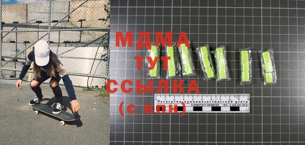 метамфетамин Бугульма