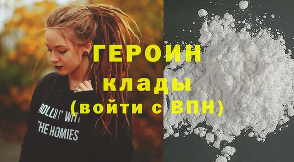 СК Бронницы