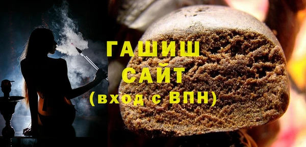 метамфетамин Бугульма