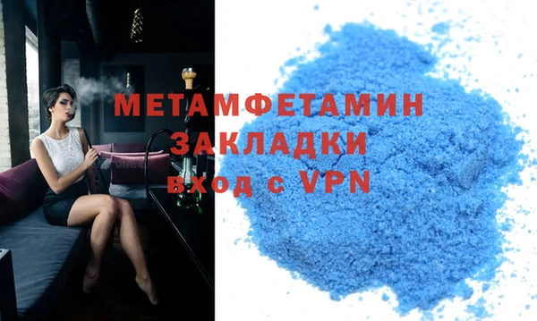 метадон Снежинск