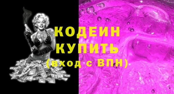 метамфетамин Бугульма
