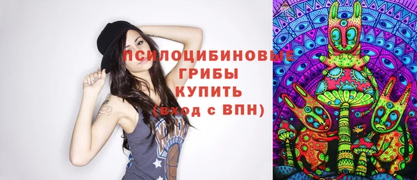 метамфетамин Бугульма