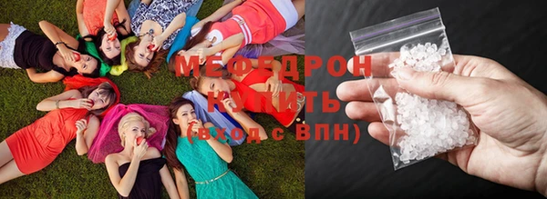 метамфетамин Бугульма