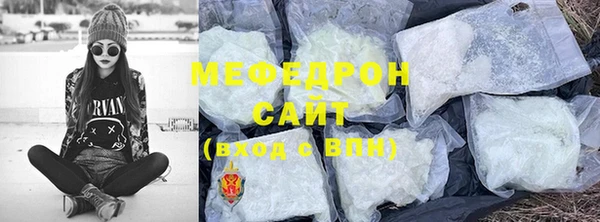 СК Бронницы