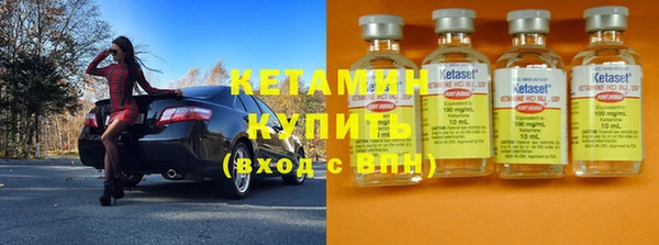 СК Бронницы