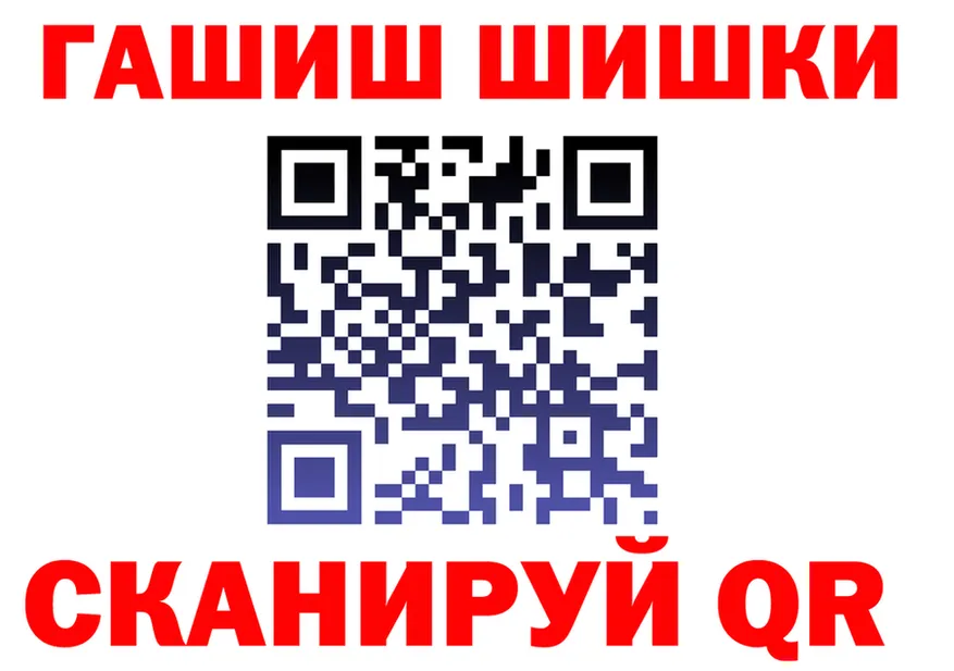 Гашиш гарик зеркало это кракен Новосокольники