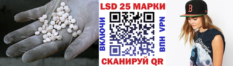 LSD-25 экстази ecstasy  блэк спрут сайт  Новосокольники 