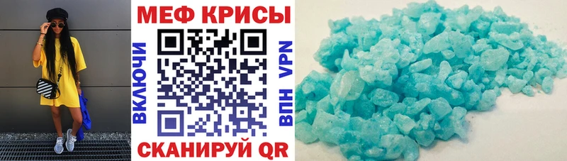 Меф кристаллы  как найти   Новосокольники 
