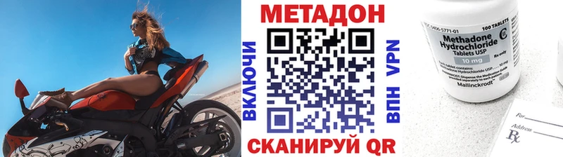 KRAKEN ТОР Новосокольники МЕТАДОН methadone