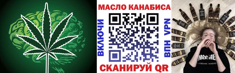 продажа наркотиков Новосокольники Дистиллят ТГК гашишное масло